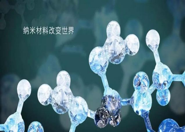納米材料粒度測(cè)試方法|無錫東立
